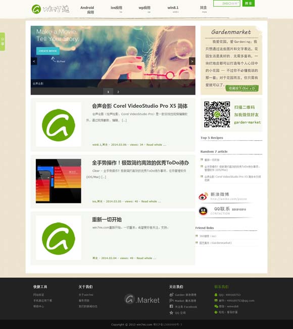 香港电视剧七公主粤语高清 《狂飙》《繁花》等16部剧获“飞天奖”优秀电视剧奖